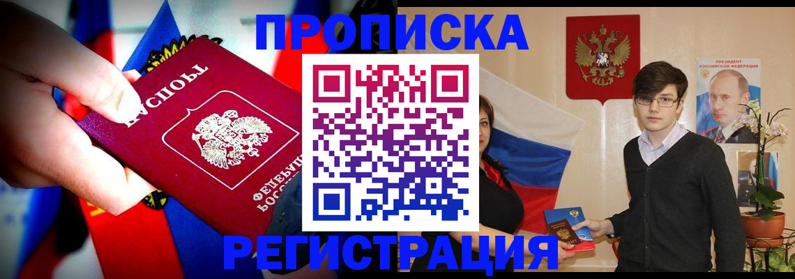 регистрация в Туринске