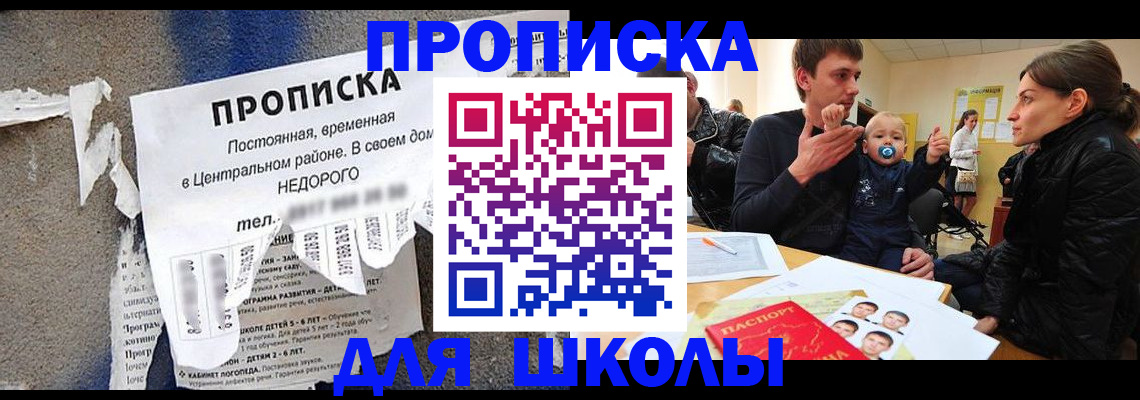 временная регистрация в Туринске